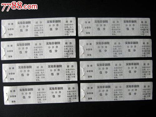 田纳西州ID作假
